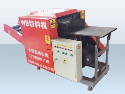 切丝机